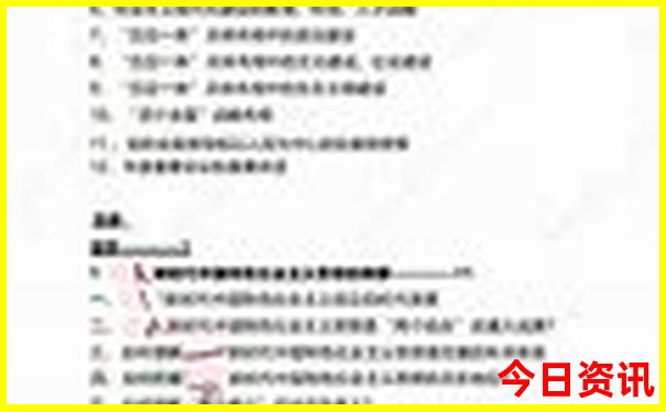 暑假亲子游景点推荐